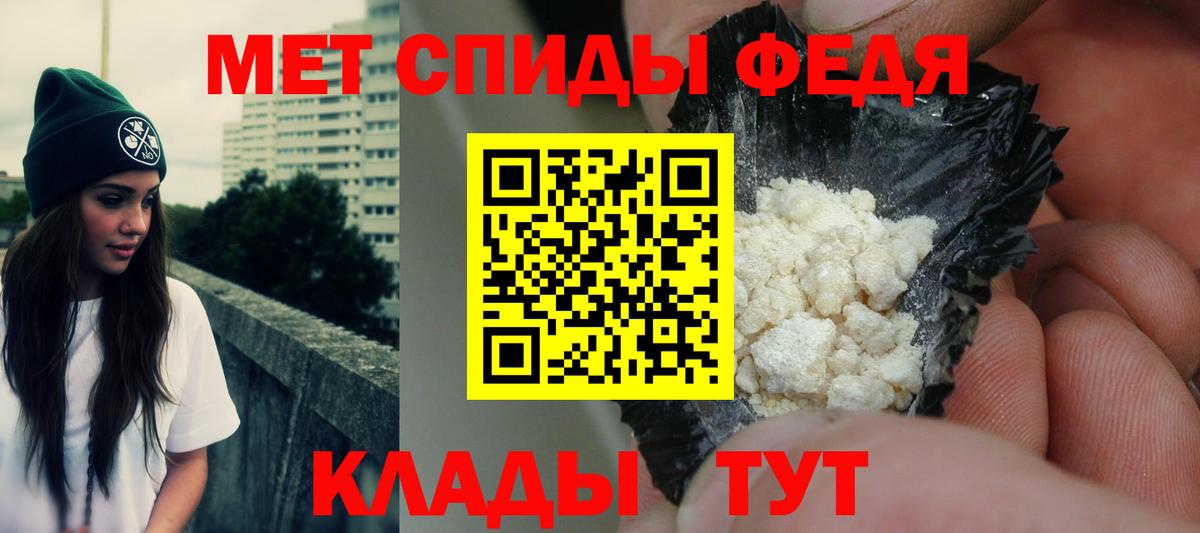 Amphetamine Розовый Кизилюрт