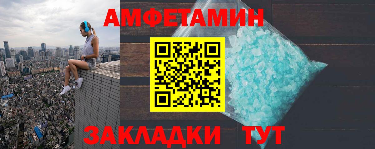 Кизилюрт  АМФ Premium  Вход с VPN 