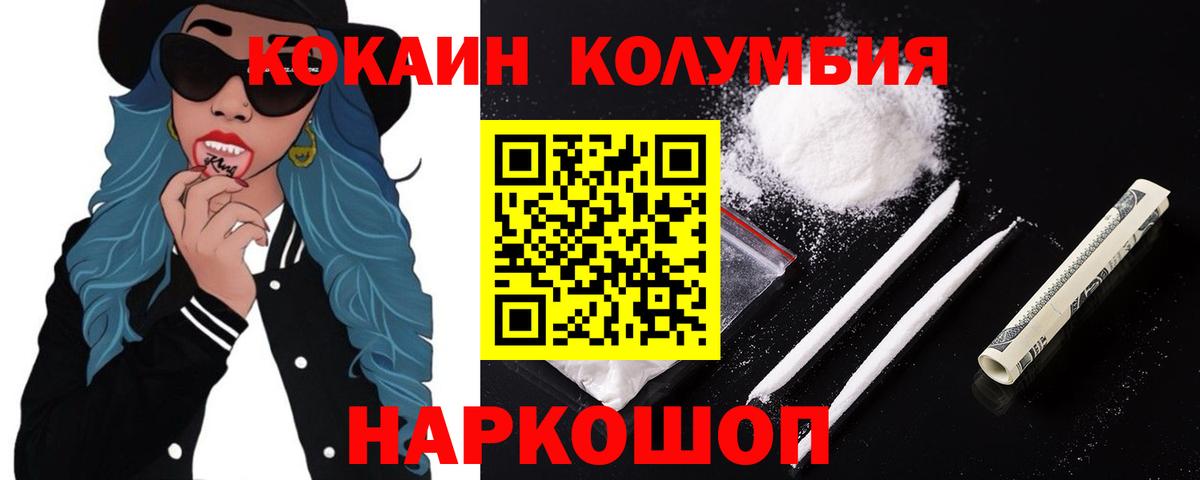 COCAIN Боливия Кизилюрт