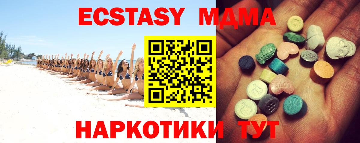 Экстази louis Vuitton Кизилюрт