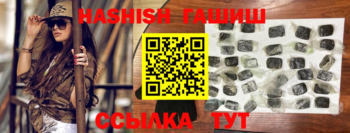 ГАШИШ Premium  Вход с VPN  ГАШ  ГАШ AMNESIA HAZE  Кизилюрт 