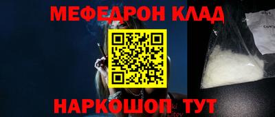 кристаллы Кунгур