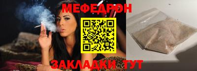 соль курить ск Кулебаки