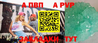 соль курить ск Кулебаки