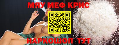 спиды Кумертау