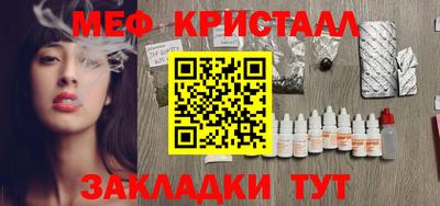 кристаллы Кунгур