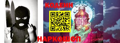 спиды Кумертау