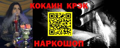 соль курить ск Кулебаки