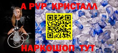кристаллы Кунгур
