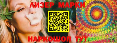 спиды Кумертау