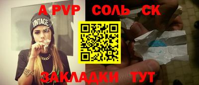 кристаллы Кунгур