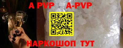 спиды Кумертау