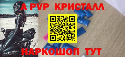 кристаллы Кунгур