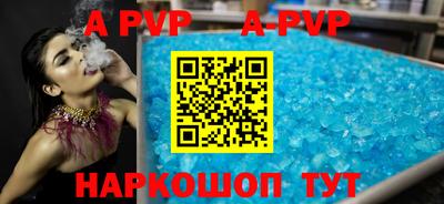 спиды Кумертау