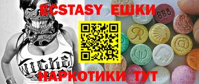 спиды Кумертау