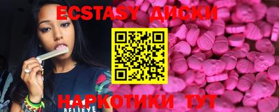 спиды Кумертау