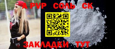 соль курить ск Кулебаки