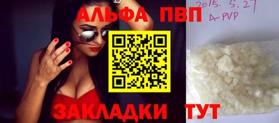 кристаллы Кунгур
