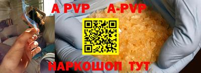 кристаллы Кунгур
