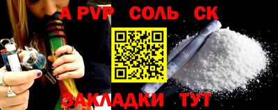 спиды Кумертау