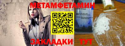 спиды Кумертау
