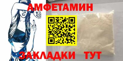 спиды Кумертау