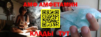 спиды Кумертау