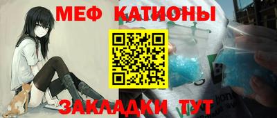 спиды Кумертау