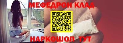кристаллы Кунгур