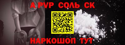 соль курить ск Кулебаки