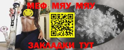 кристаллы Кунгур