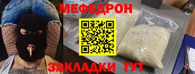 кристаллы Кунгур