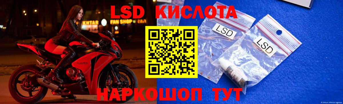 Кизилюрт  Лсд 25 экстази кислота  Вход с VPN 