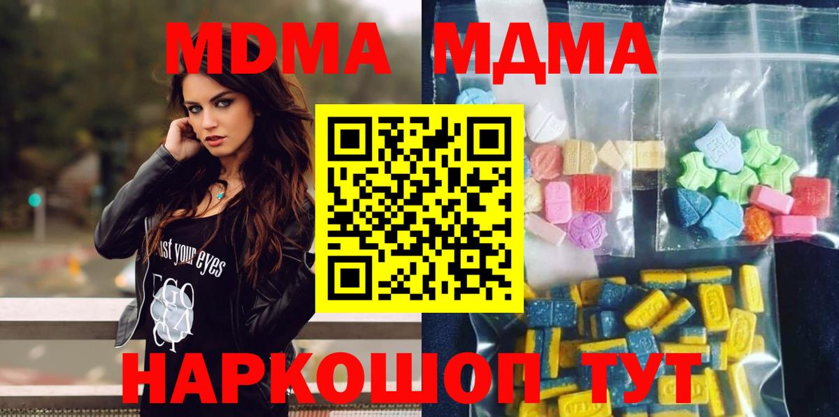 Кизилюрт  Бошки Шишки  ГАШИШ  Магазины продажи наркотиков  A PVP СОЛЬ   Вход с VPN  АМФ   Cocaine  МЕФ кристаллы  НБОМе 
