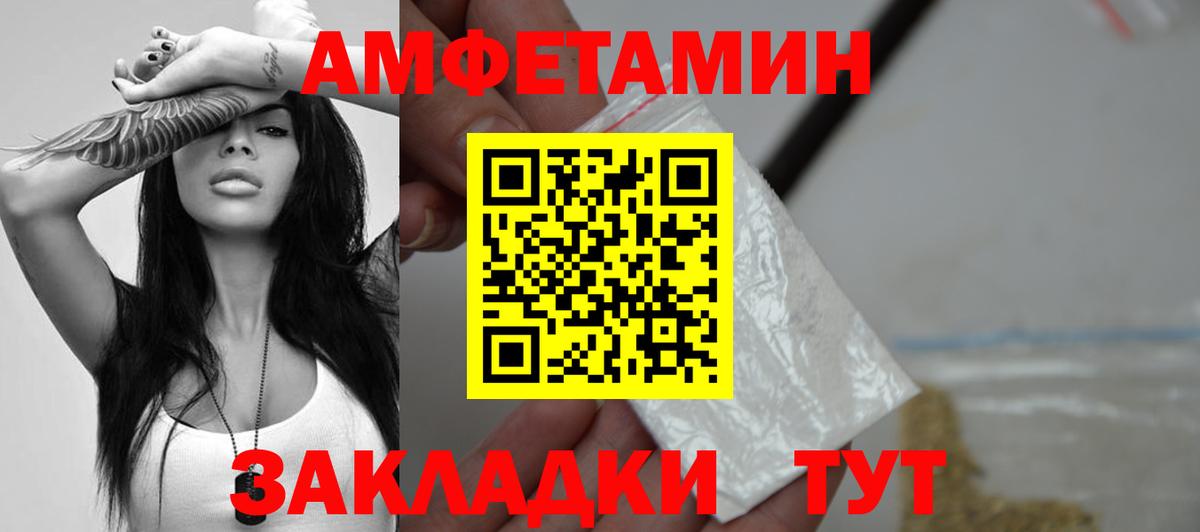 Кизилюрт  Метамфетамин пудра  Метамфетамин пудра  Вход с VPN 