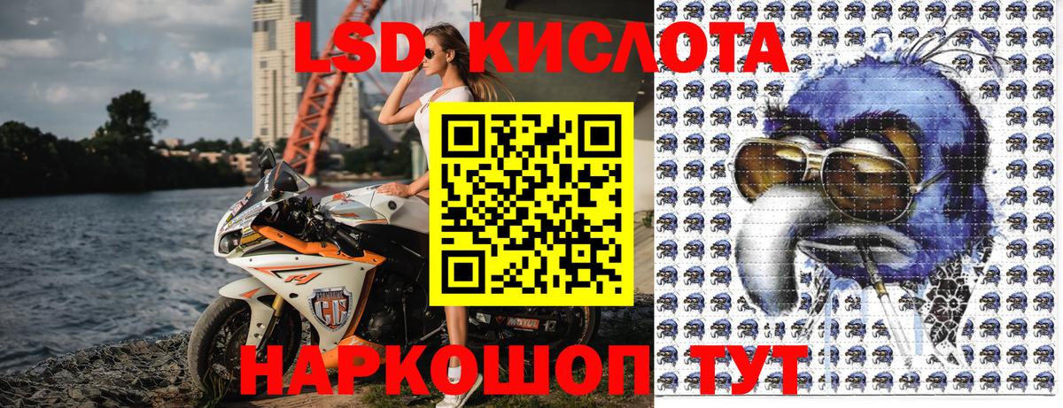 Кизилюрт  закладки  Вход с VPN  Марки N-bome 1,8мг 