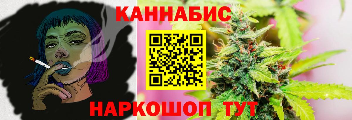 МАРИХУАНА гибрид  Вход с VPN  МАРИХУАНА индика  Бошки Шишки гибрид  Кизилюрт  МАРИХУАНА индика 